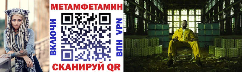 АМФЕТАМИН Premium Лесосибирск