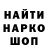 Амфетамин VHQ Ouch Ha