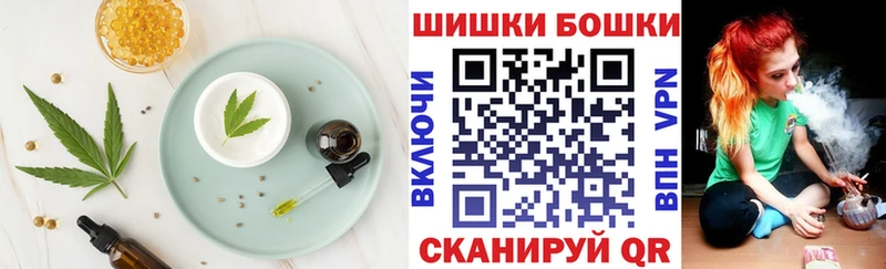 Печенье с ТГК марихуана  хочу   Лесосибирск 
