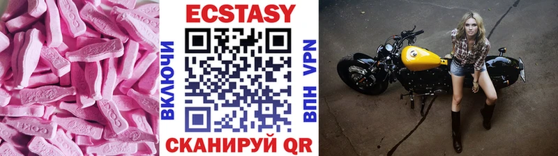 ЭКСТАЗИ бентли  Лесосибирск 