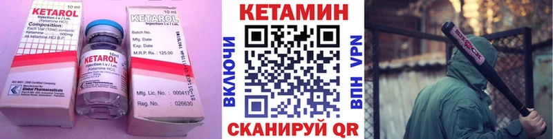 Кетамин ketamine  Лесосибирск 
