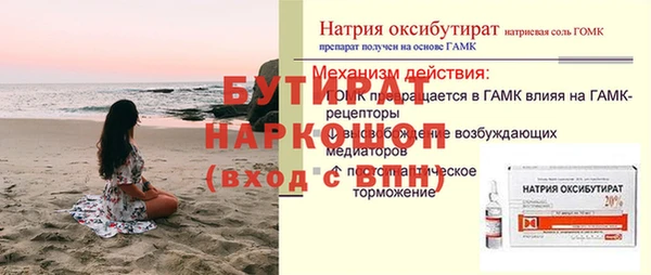 метадон Балабаново