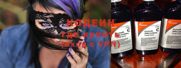 PSILOCYBIN Баксан
