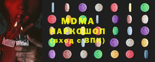 PSILOCYBIN Балахна