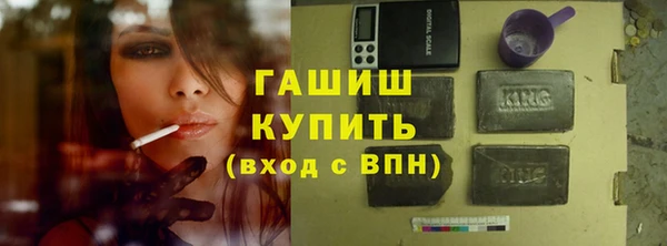 PSILOCYBIN Балахна