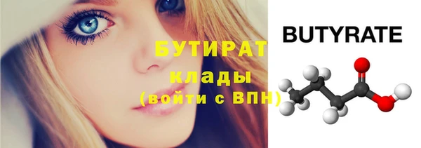 PSILOCYBIN Балахна