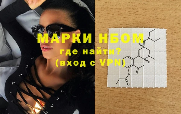 PSILOCYBIN Баксан
