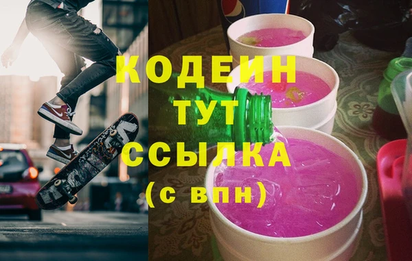 PSILOCYBIN Баксан