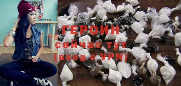 PSILOCYBIN Балахна