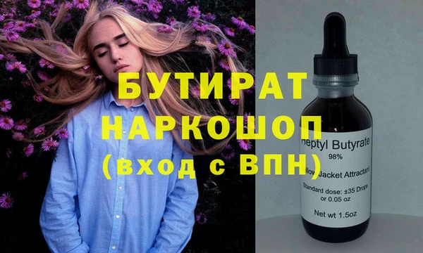 метадон Балабаново