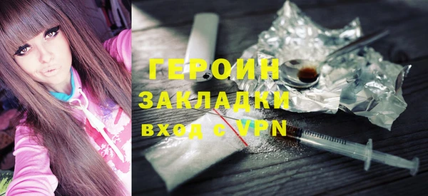PSILOCYBIN Баксан