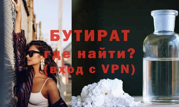 PSILOCYBIN Балахна