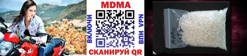 MDMA VHQ  маркетплейс формула  Лесосибирск 