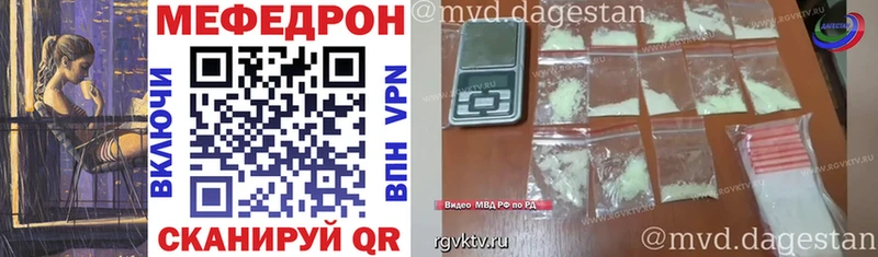 МЯУ-МЯУ кристаллы  omg ссылки  Лесосибирск  сколько стоит 