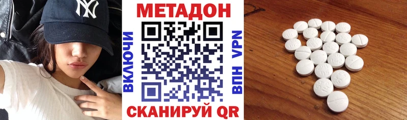 дарнет шоп  Лесосибирск  МЕТАДОН кристалл 