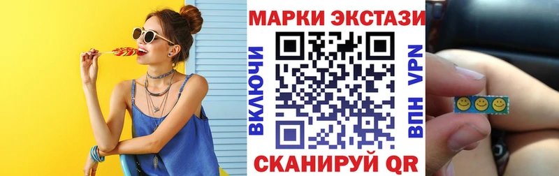 Марки NBOMe 1,5мг  блэк спрут вход  Лесосибирск 