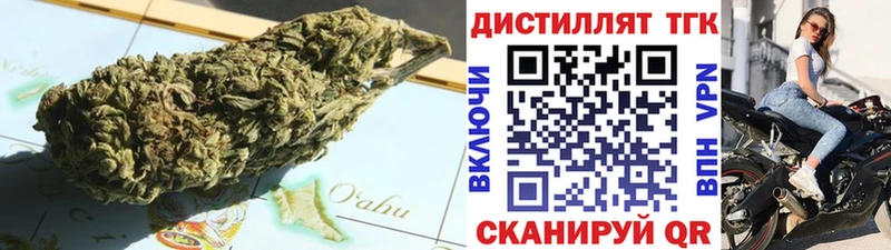 ТГК Wax  наркотики  Лесосибирск 